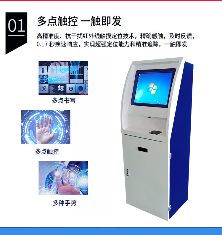 MES self-service printer, government hospital workstation copying and document retrieval all-in-one machine, self-service payment printing and document retrieval machine