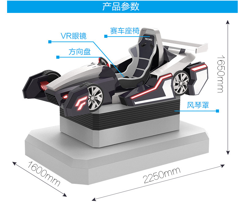 VR Racing Experience Hall Equipment Simulation Training Driving Sense Game Machine Virtual Reality Amusement Equipment