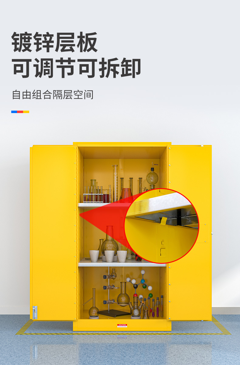 Industrial chemical safety cabinet, experimental storage cabinet, hazardous chemical explosion-proof hazardous material explosion-proof cabinet