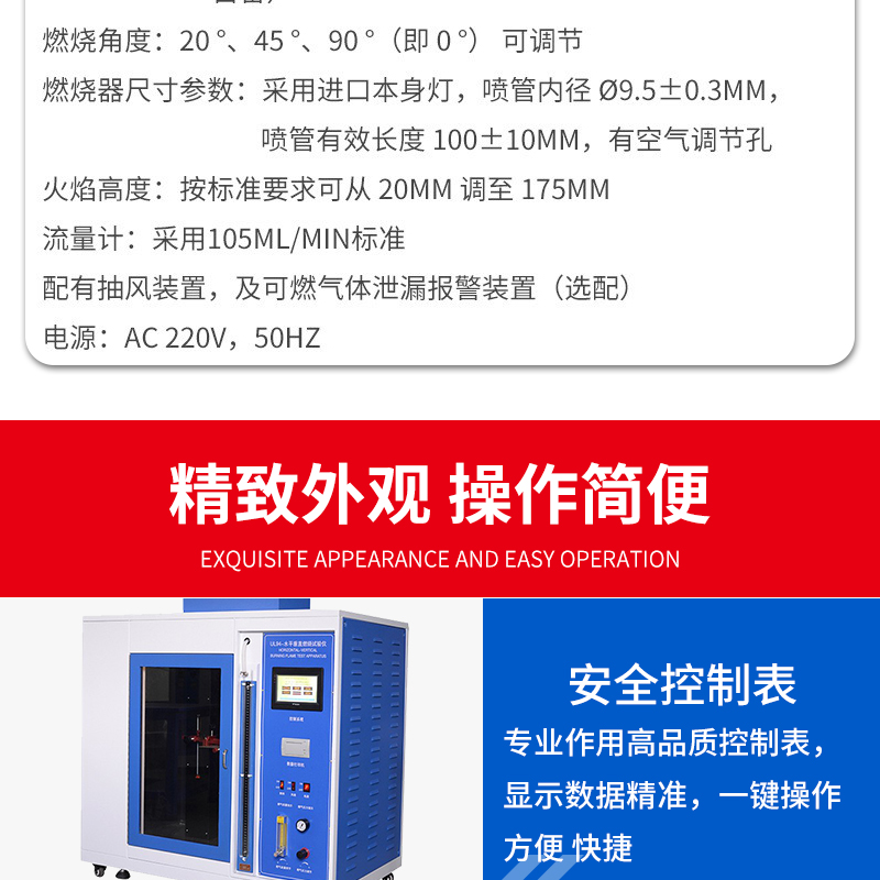 Touch screen hot wire testing machine Solid insulation material flame retardant tester Hot wire high temperature testing tester