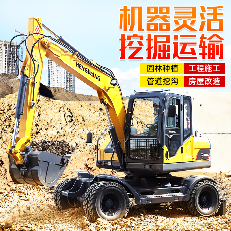 Pipeline Trenching Medium Wheel Excavator Engineering Construction House Renovation Tire Excavator Type 40-110 Wheel Excavator