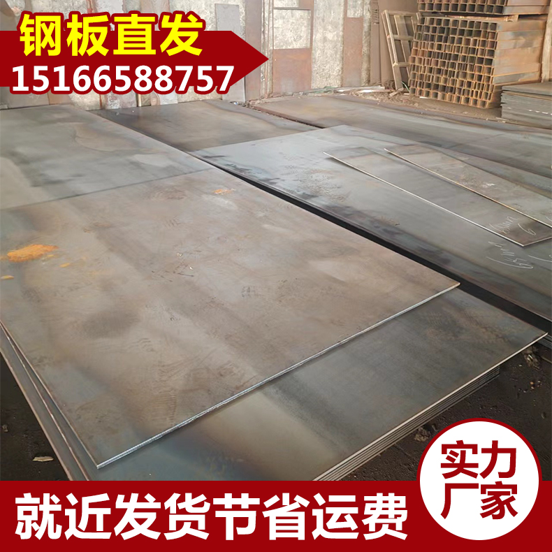 昊鲁钢铁 q390b钢板定制加工 快速发货，不误工期 多种加工车间