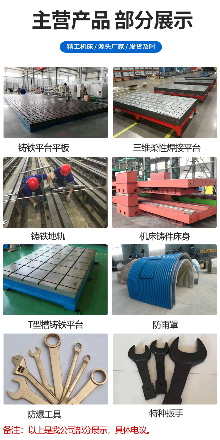 Junjian ductile iron bed processing large irregular machine tool castings customized according to drawings