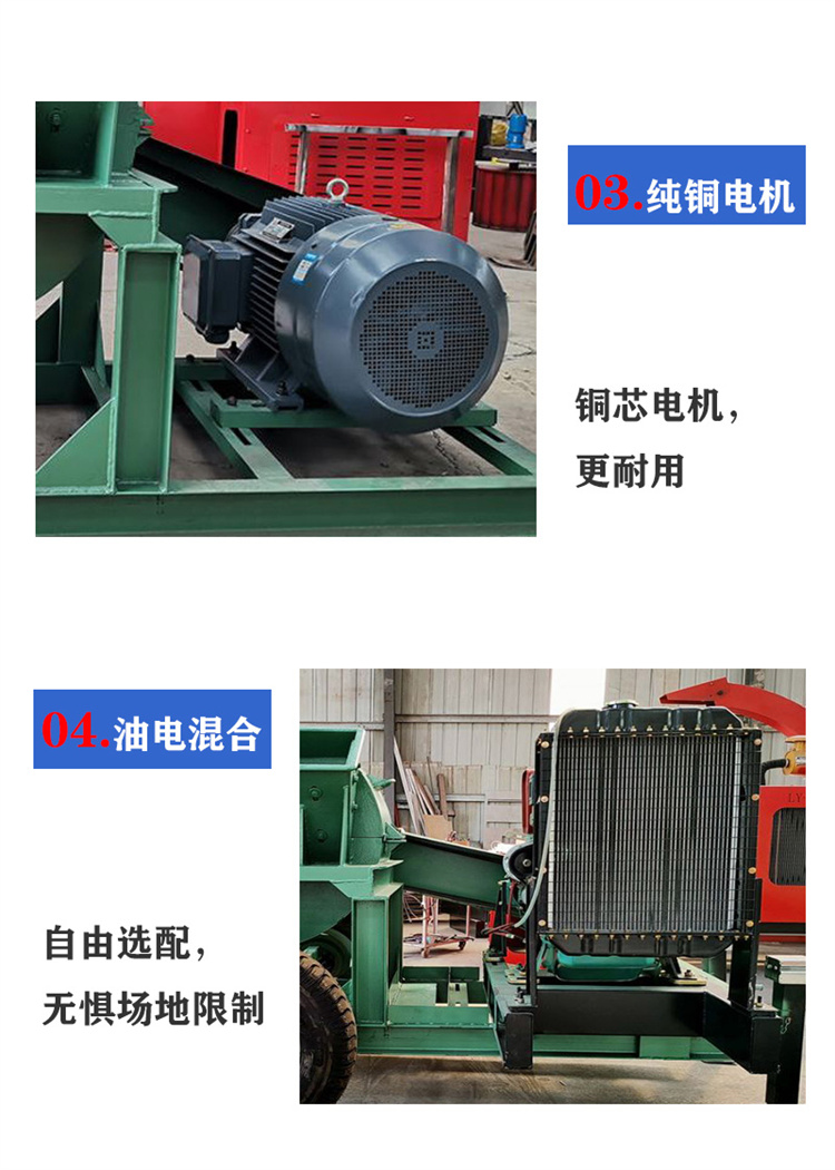 Wood chipper, small mobile round wood grinder, dry and wet wood branch mushroom wood fine crusher