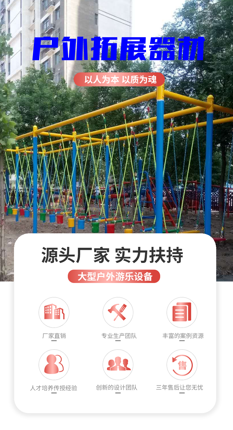 Youhong Park Entertainment Facilities Ground Double Row Wooden Bridge Parent Child Interaction Project