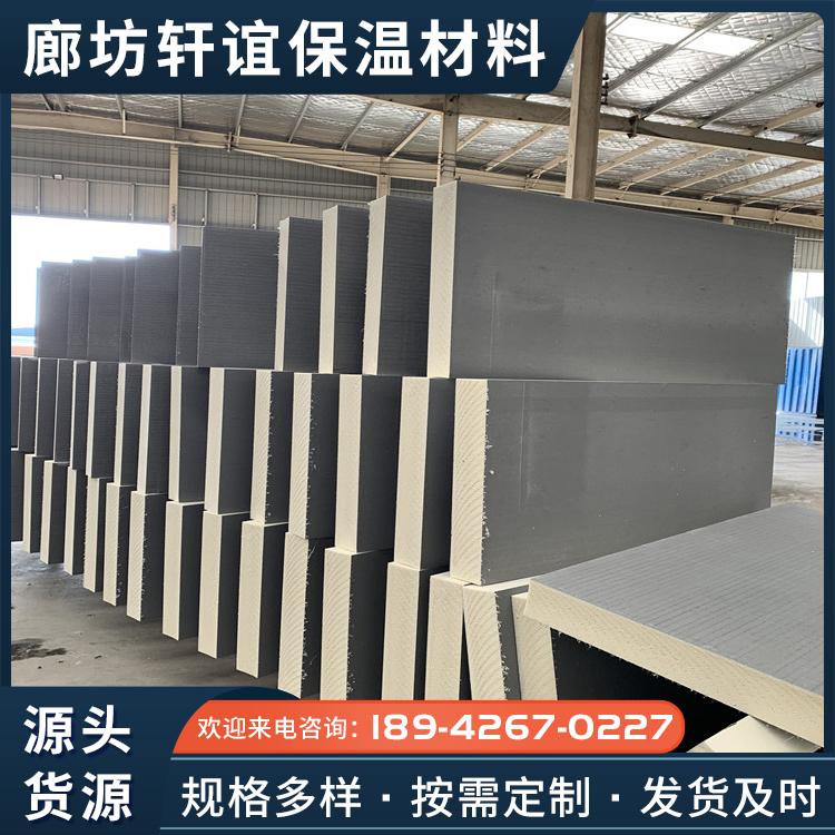 A-grade polyurethane composite board for building exterior walls, high-density PU foam board, aluminum foil veneer polyurethane board