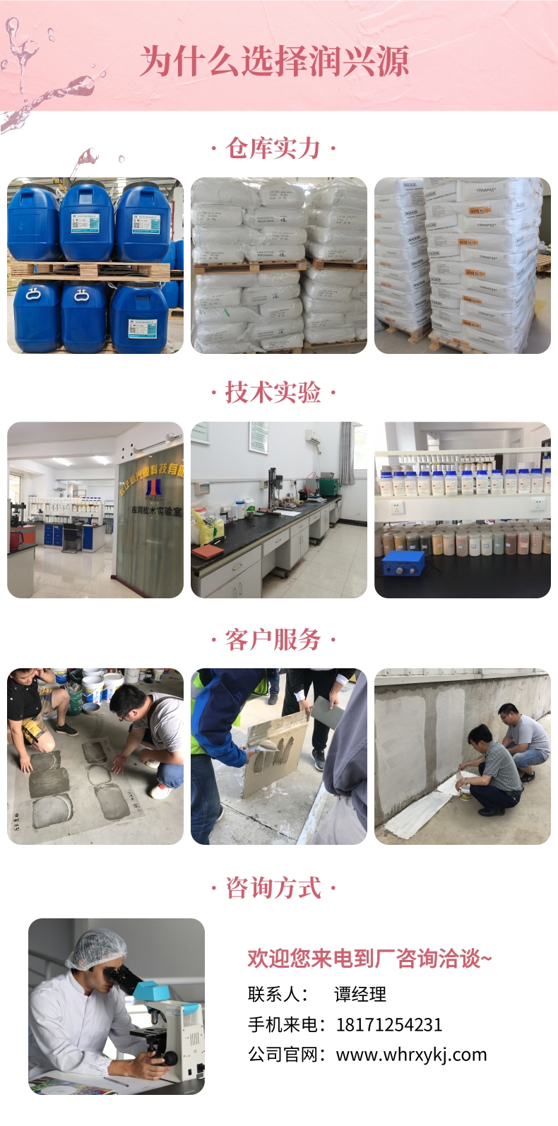 Clear water reservoir air entraining agent with uniform and stable bubbles, good lubricity, building chemical additives, used in concrete mortar