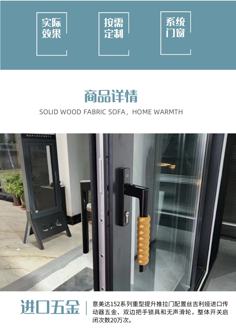 Heavy lift Sliding door Yimeidade 152 translational sound insulation system door floor sliding door thermal insulation