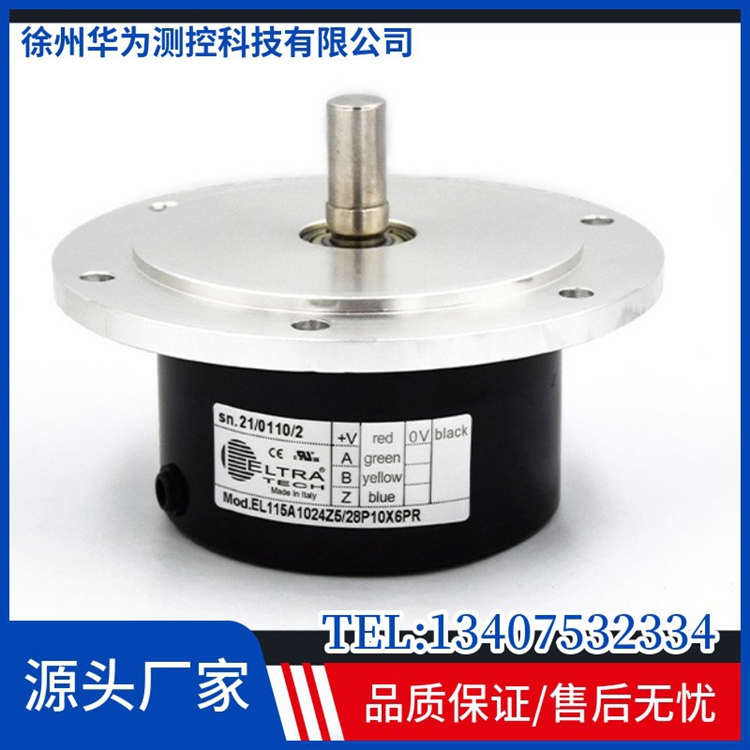 The all-new Yierchuang rotary encoder EL115A1024Z5/28PX6PR has a one-year warranty