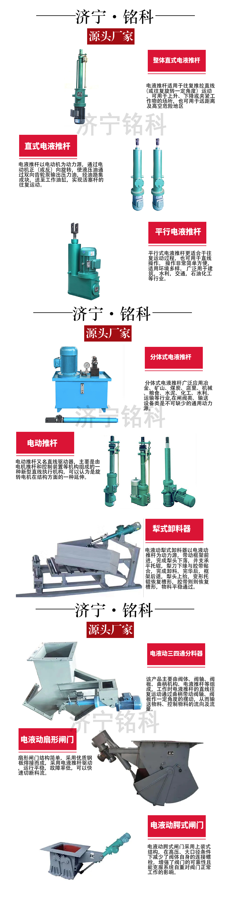 DSZ100 electro-hydraulic sector gate valve body wear-resistant lining plate loading gate for metallurgy