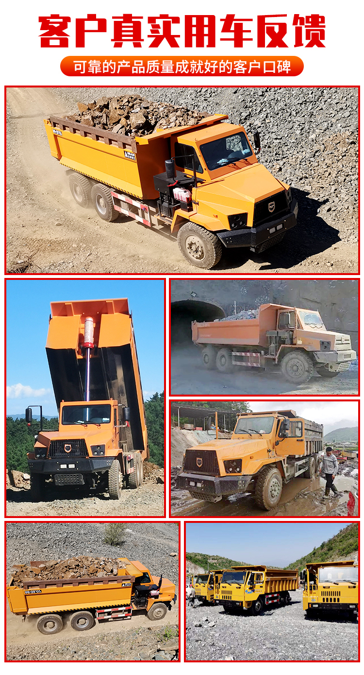 Shili Tunnel Slag Transporter Mine Underground Four Different Dump truck Multiple models can be customized