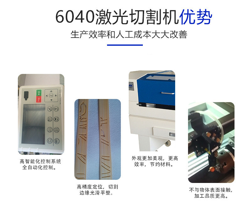 Plastic nozzle laser cutting machine 6040 acrylic bamboo and wood products laser cutting equipment