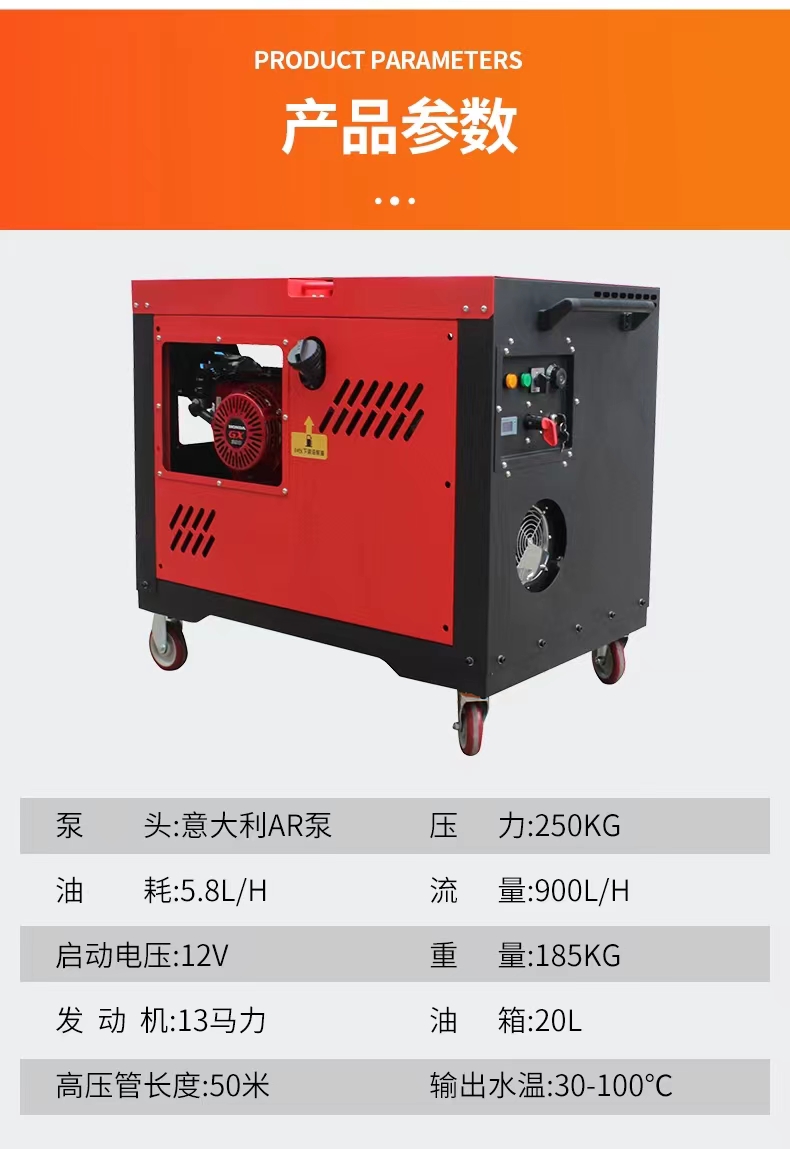 MK25/15GH gasoline driven hot water high-pressure and high-temperature cleaning machine customized for Maiji Environmental Protection