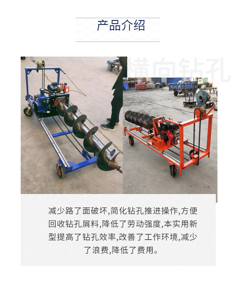 Cross road pipe horizontal drilling machine XHT192 diesel engine wireless remote control one click operation