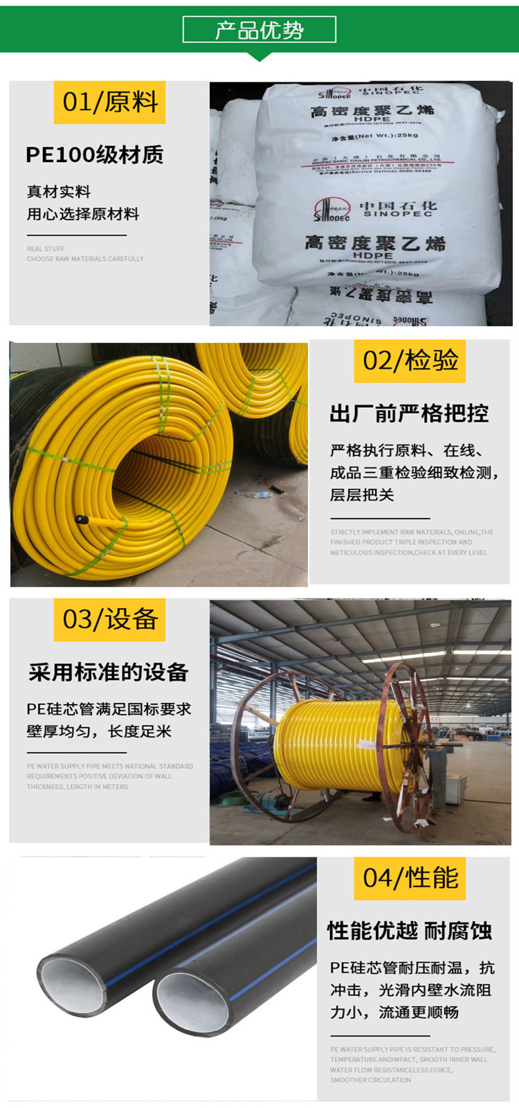 Silicon core pipe PE top pipe communication cable protection pipe installation and laying convenience Xingtai