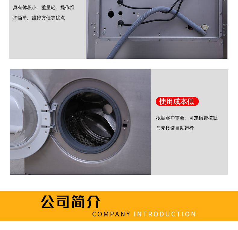 Export dedicated coin-operated self-service laundry and drying integrated machine for upper drying and lower washing