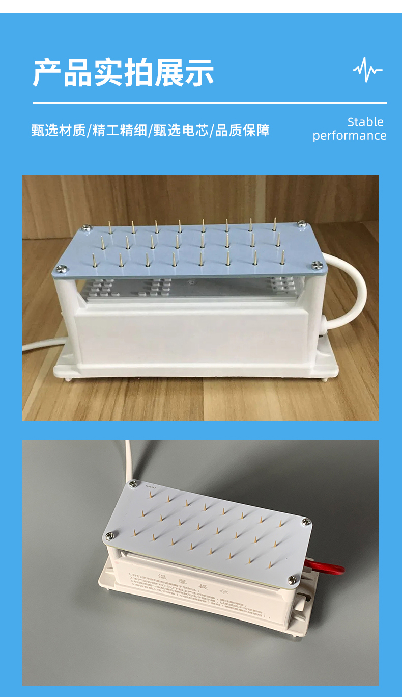 DIY household purifier high-power dust removal and dust reduction negative ion generator with 200 million negative ion capacity