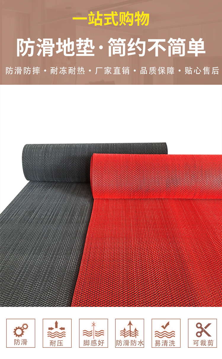 Whole roll anti slip mat, bathroom floor mat, balcony, kitchen floor mat, plastic household hollowed out carpet