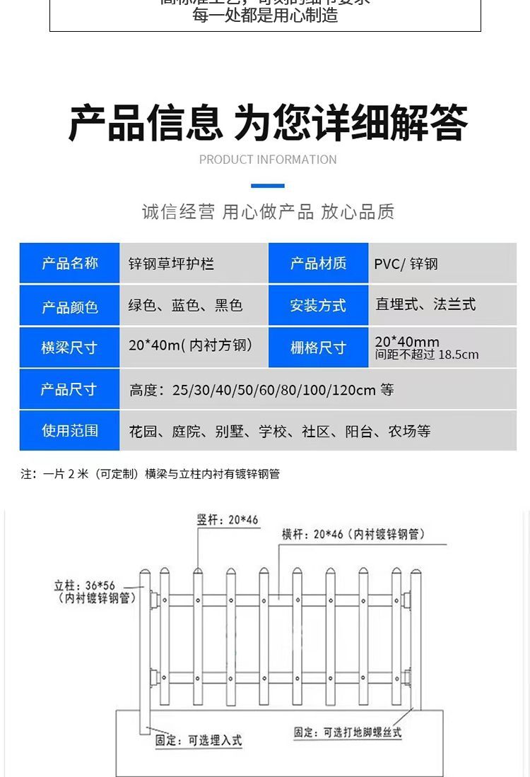 Hezhong Lawn Fence Fence Municipal Garden Fence Iron Greenbelt Isolation Fence Outdoor Flower Bed Garden Fence