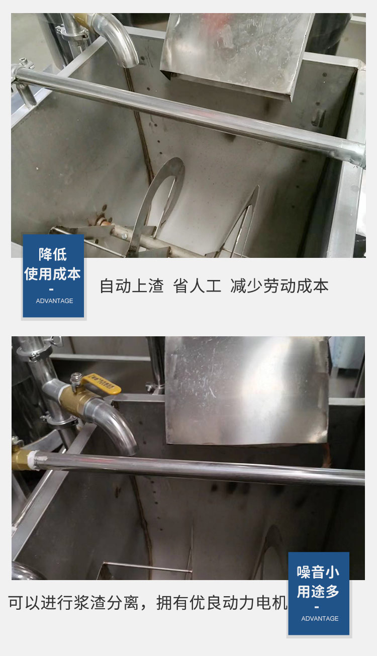 Household stainless steel soybean triple grinding fully automatic CNC grinding machine slurry residue separation grinding unit