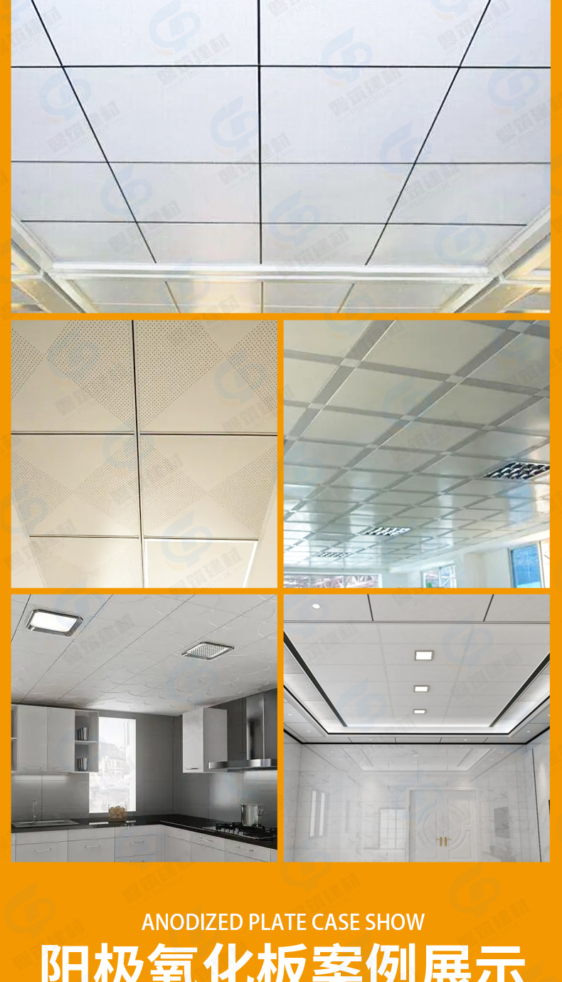 Aluminum veneer customized heat transfer printed wood grain office building indoor ceiling decoration curtain wall aluminum buckle plate