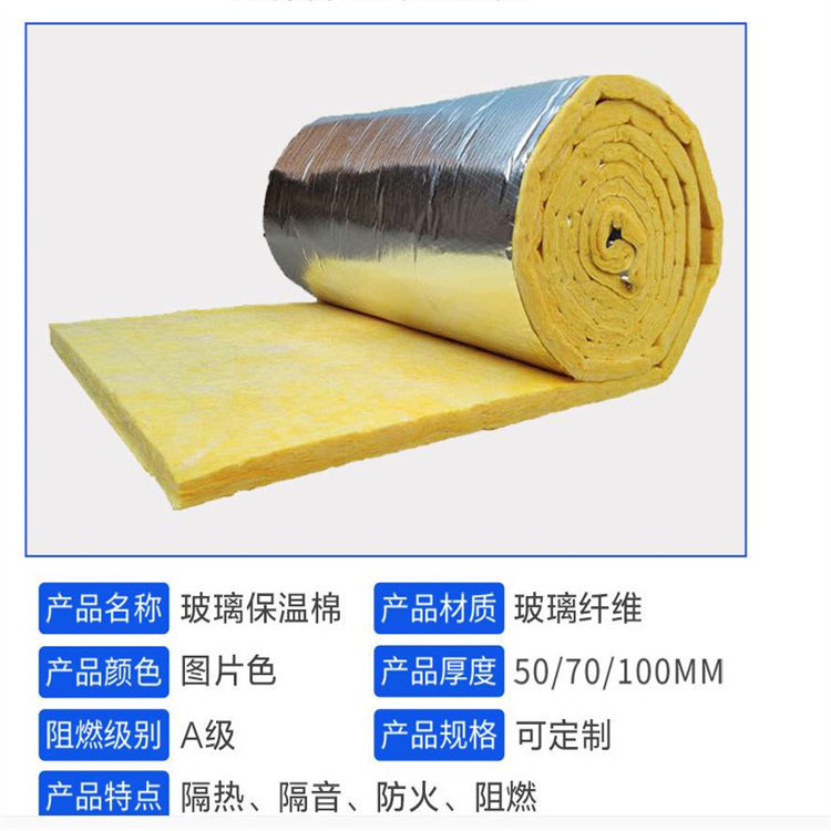 Centrifugal Glass wool felt superfine glass wool fiber blanket manufacturer steel structure aluminum foil faced glass wool roll felt