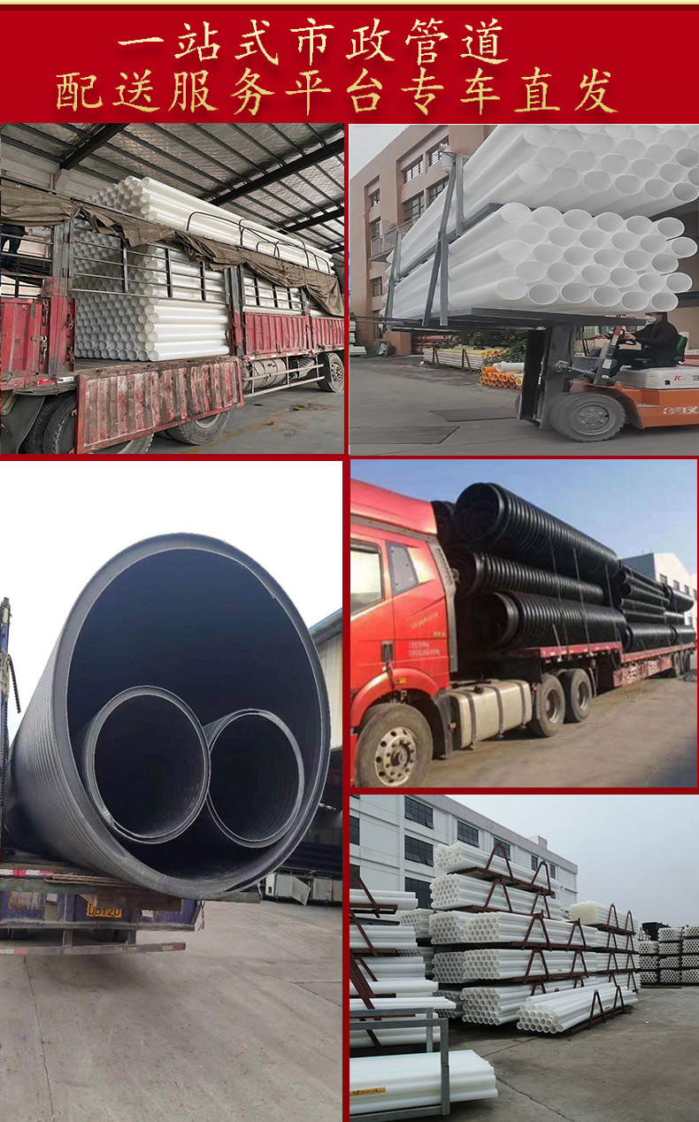 CPVC power cable protective sleeve MMP new material municipal PE water supply pipe bwfrp extruded pipe direct burial traction