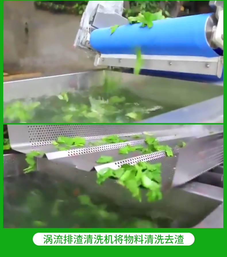 Central Kitchen Prefabricated Vegetable Processing Line Leaf Vegetable, Hair Vegetable Cleaning Line Vegetable, Fruit, and Clean Vegetable Production Line Plan