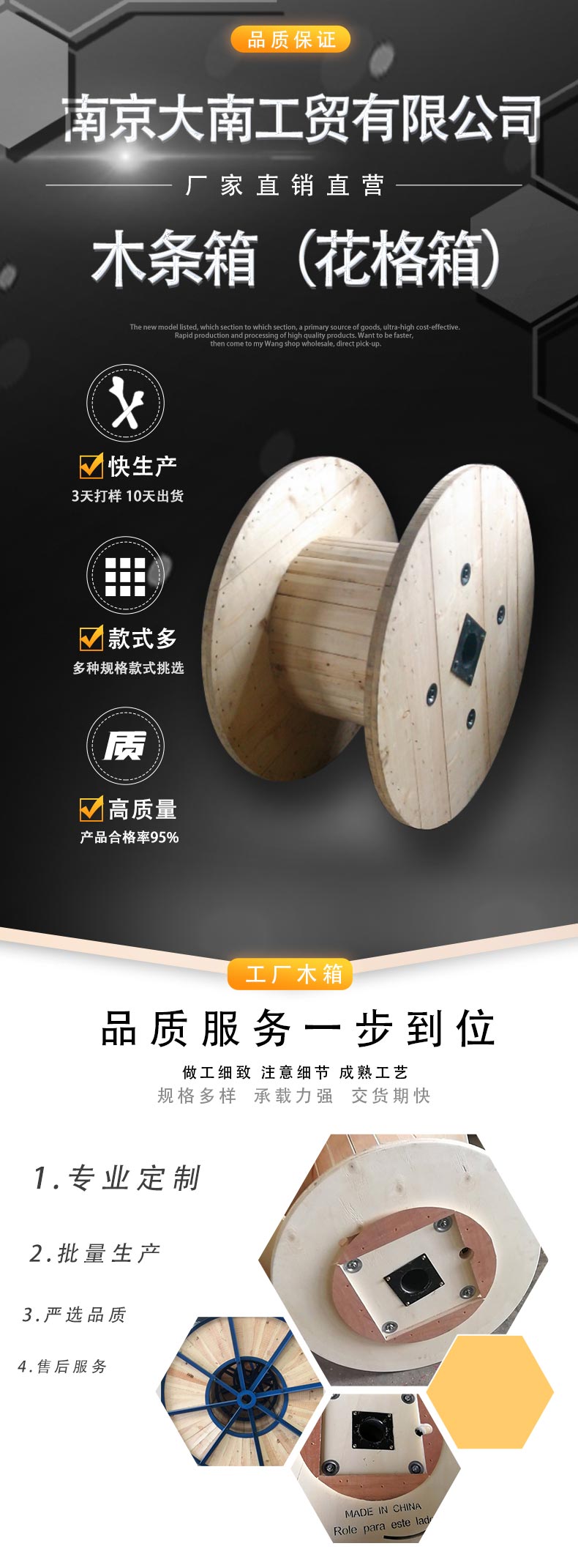 Da Nan Wood Industry Construction Site Cable Reel Cable Reel Supplier Supports Customization