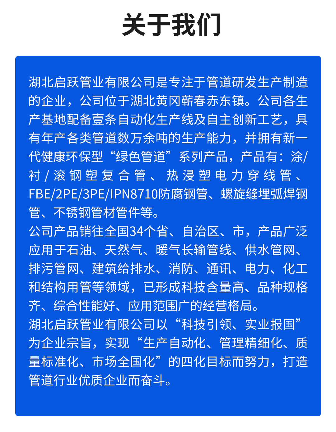 Water supply, drainage, fire protection, dual resistance galvanized composite pipe, epoxy resin powder seamless inner and outer coated steel pipe, Qiyue Pipe Industry