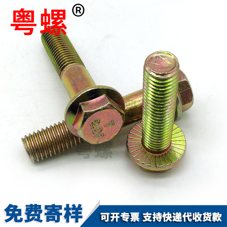 Yueluo Production GB834 Screw High Head Knurled Screw Hand Screw Step Big Head Adjustment