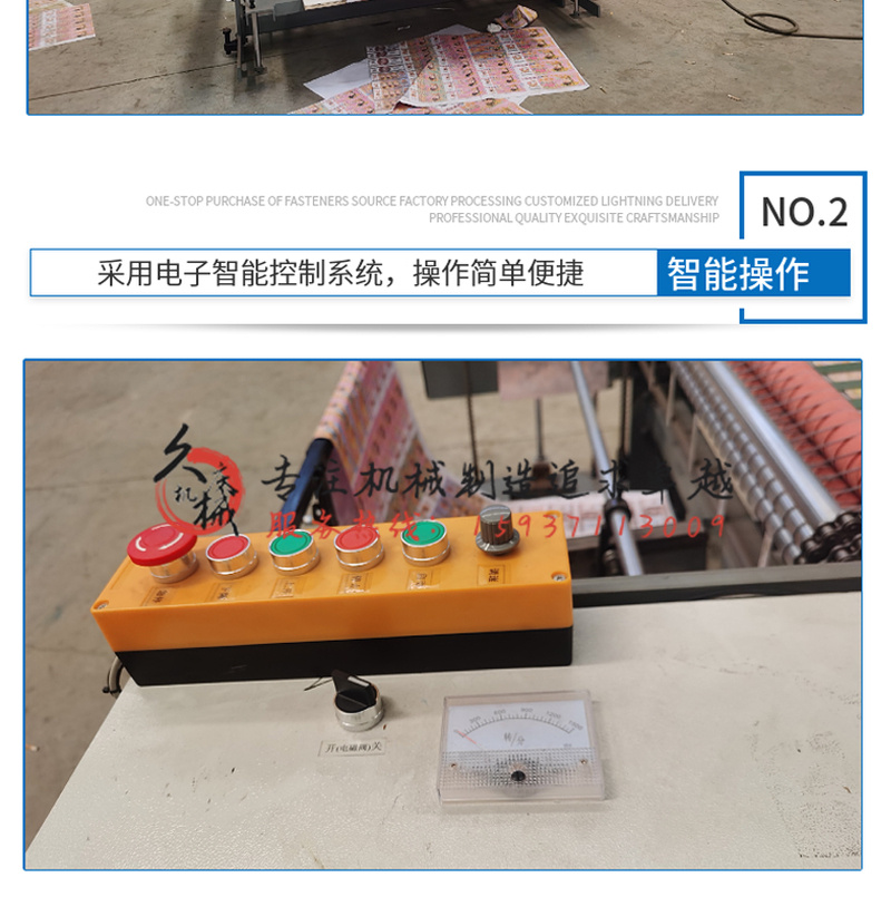 Fully automatic cryptocurrency printing machine, grave paper processing equipment, paper currency four color printing machine, paper burning production equipment