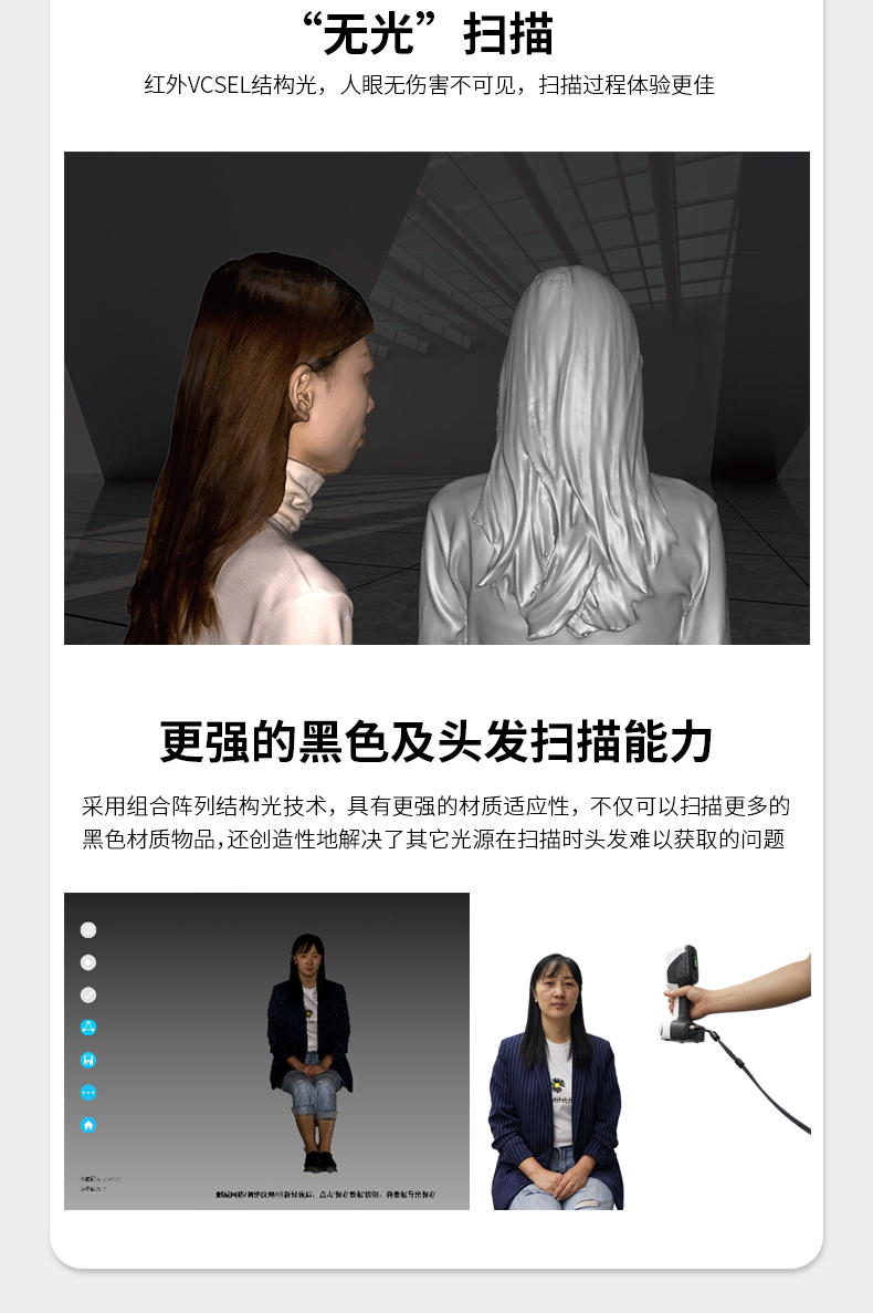 3D scanner industrial grade high-precision handheld color texture portrait human reverse modeling 3D reading machine