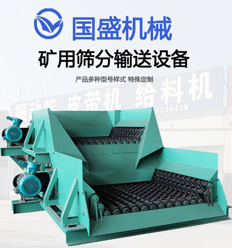 Coal screening machine, spiral classifier, explosion-proof particle size uniformity for mine ground use