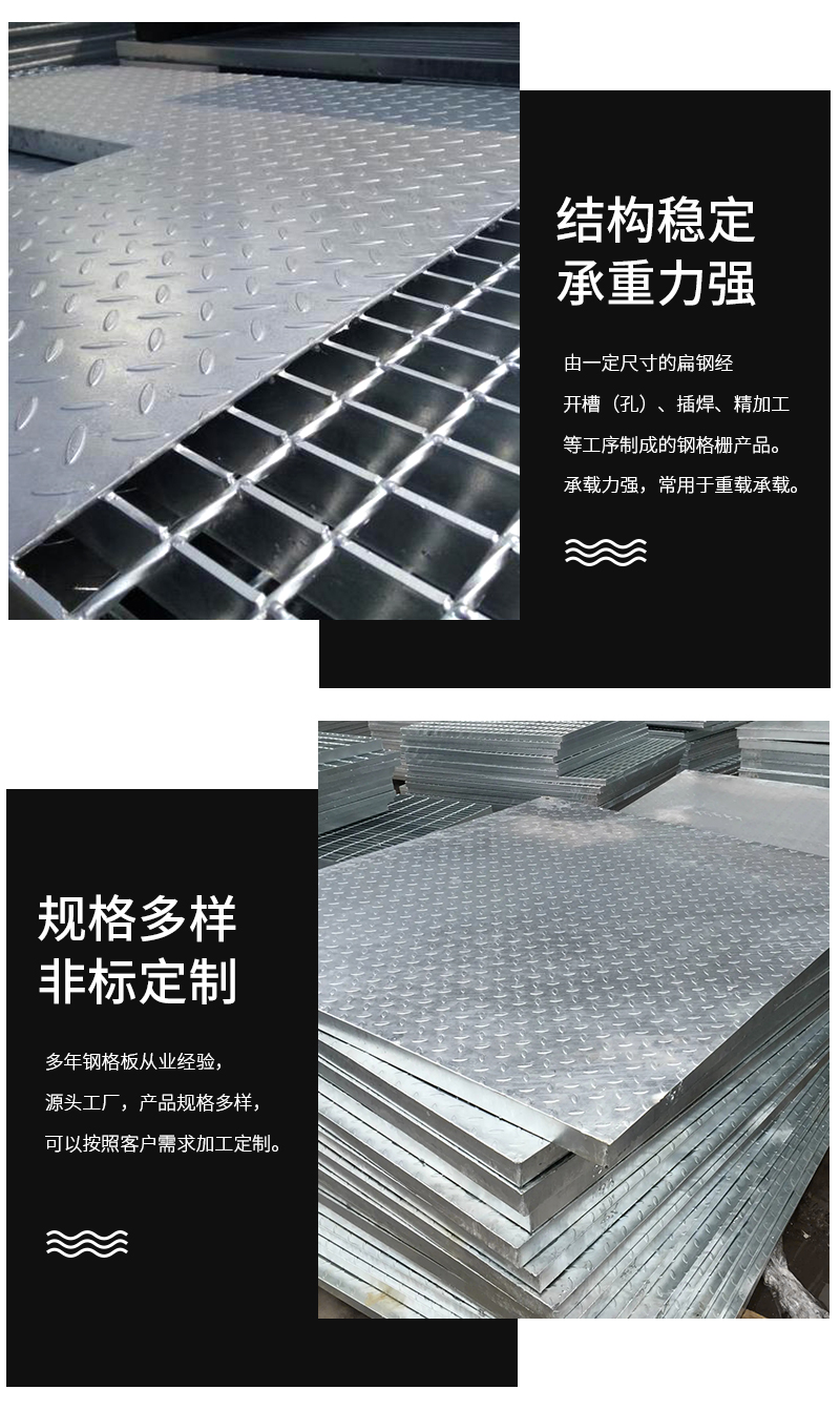 Hot dip galvanized steel grating, galvanized composite grating, metal mesh grating support customization