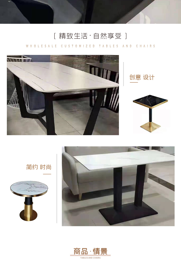 Supply small unit light luxury rock board dining table and chair combination circular dining table simple rectangular fast food table