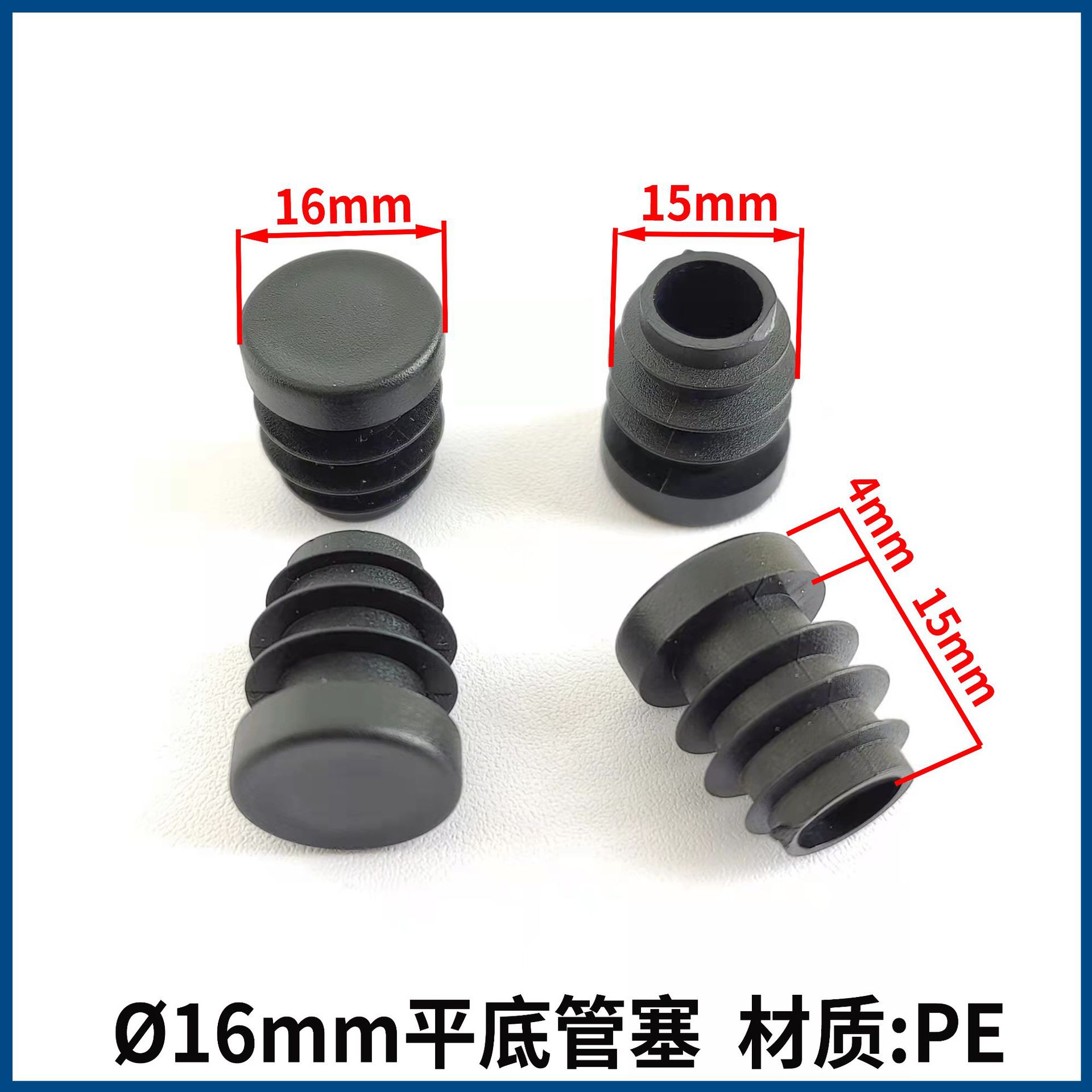 Round plug head, desk and chair, plastic plug head, flat hole plug pipe, stainless steel pipe inner plug foot pad