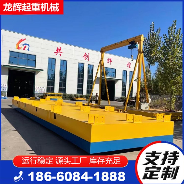 龙辉起重 8吨 无轨地平车 智能操控 转向灵活 货物搬运载重 质量保障