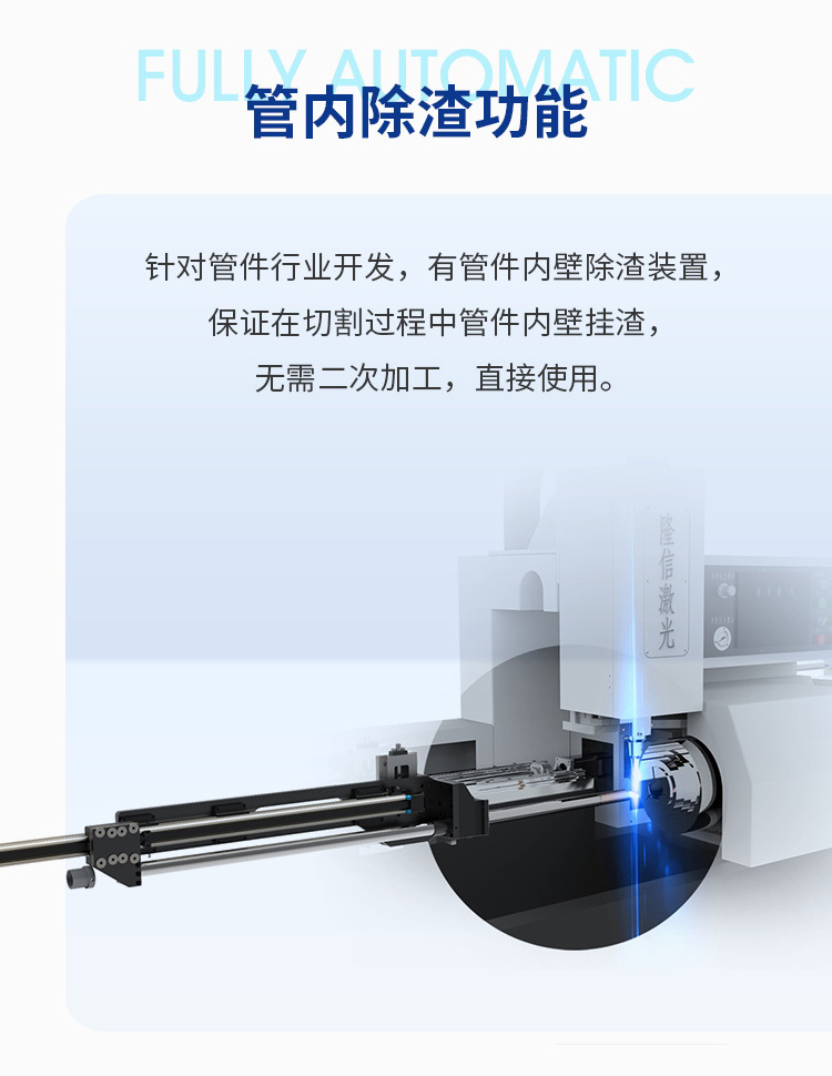 Small metal dedicated laser cutting machine Fully automatic feeding pipe laser cutting machine