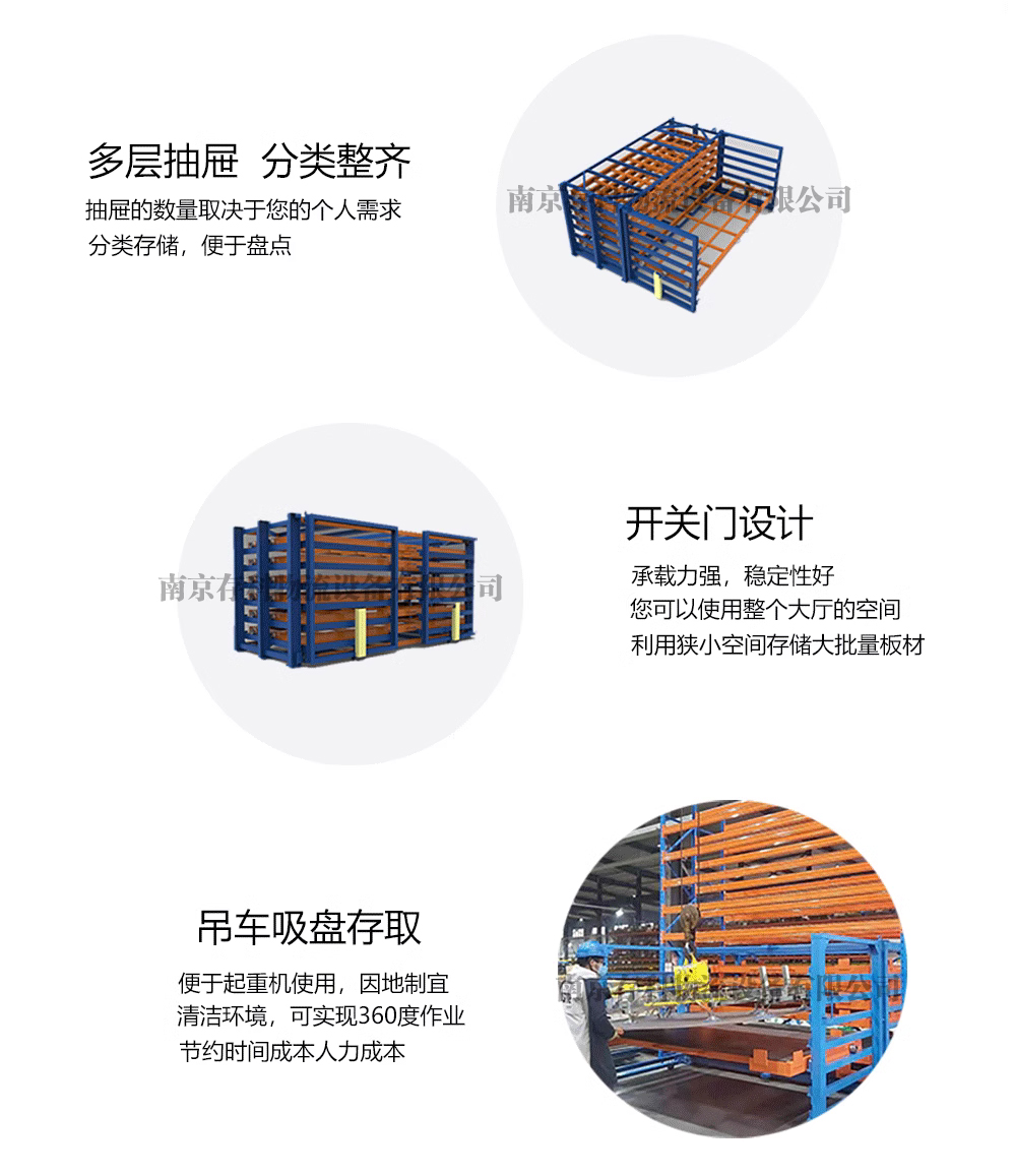 CK-CT-189 Steel Storage Rack Pulling Storage Rack for Storage of Multi layer Drawer Plate Shelf in Cunko