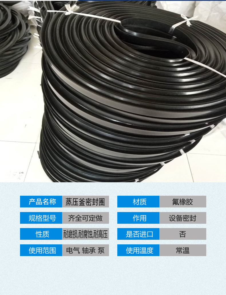 Rubber vulcanization tank carbonization furnace autoclave V-type high-temperature resistant silicone sealing ring 14.5 * 20 reinforced