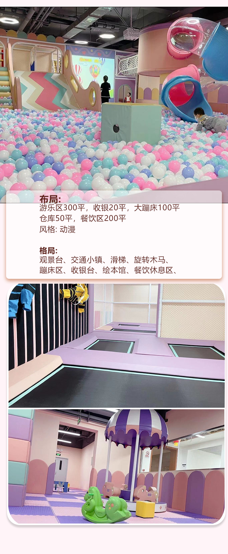 Mancheng Naughty Castle Indoor Kindergarten Children's Park Amusement Park Equipment Parent Child Restaurant Slide Trampoline Entertainment Facilities