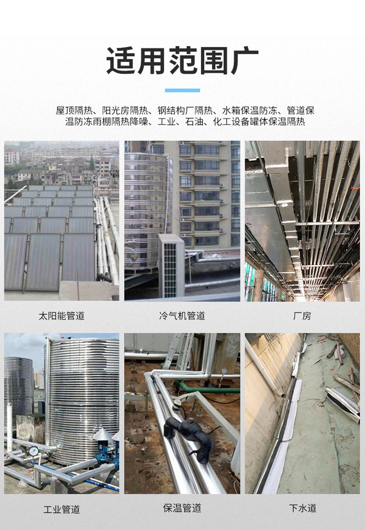 B1 level air conditioning color rubber and plastic pipes, flame retardant and thermal insulation rubber and plastic insulation pipe specifications can be customized