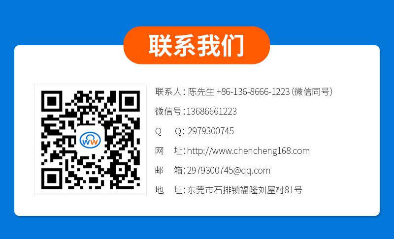 Chencheng TPE extruder PVC extrusion machinery Rubber plastic machinery manufacturer direct supply