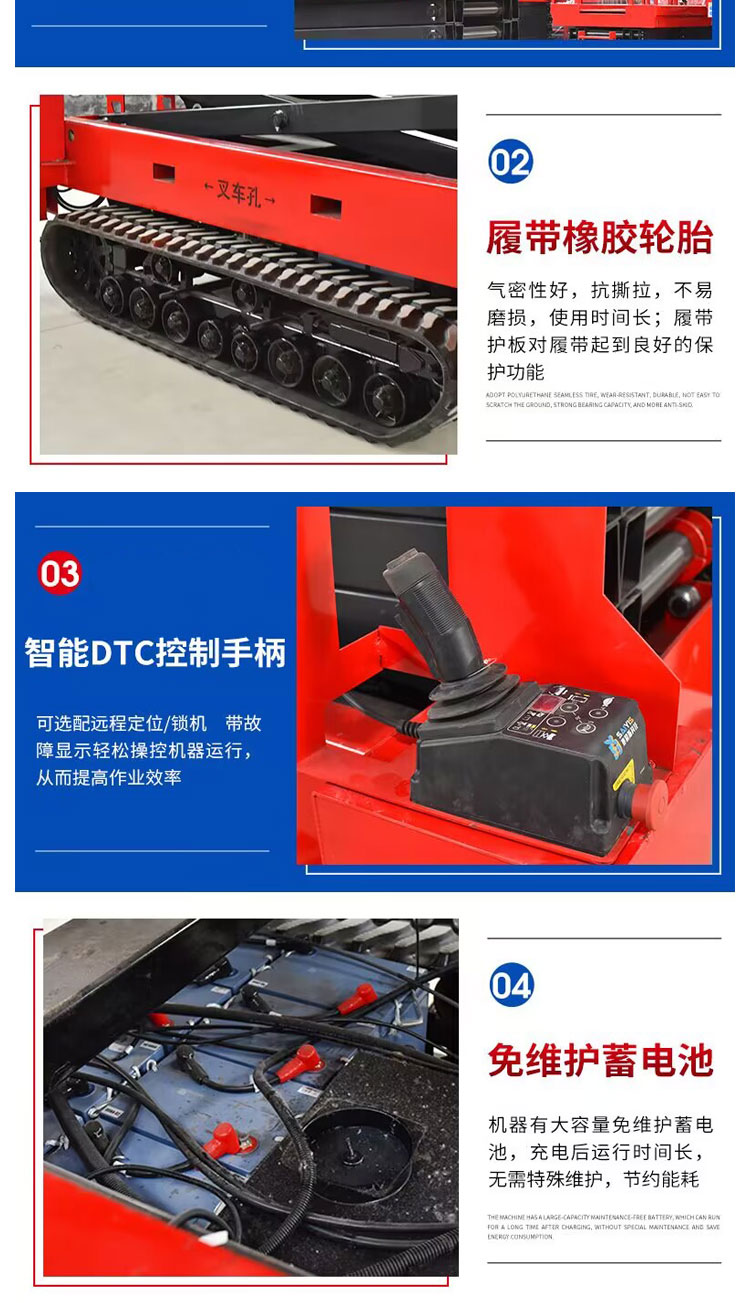 Customized self-propelled elevator, track scissor fork type lifting platform, electric hydraulic high-altitude work vehicle