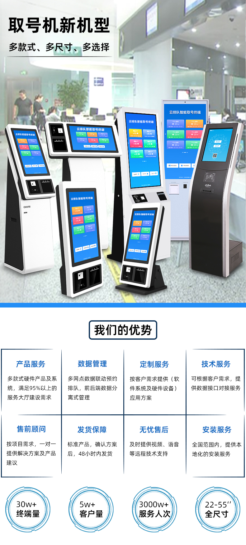 Queuing and Picking Machine WeChat Appointment Management System Customization of Hospital Bank Self service Call and Ticketing Integrated Machine