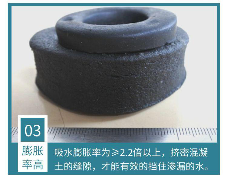 Rubber water stop ring, expansion ring, pile head water stop, rubber ring thickness 8/10mm expansion water stop ring