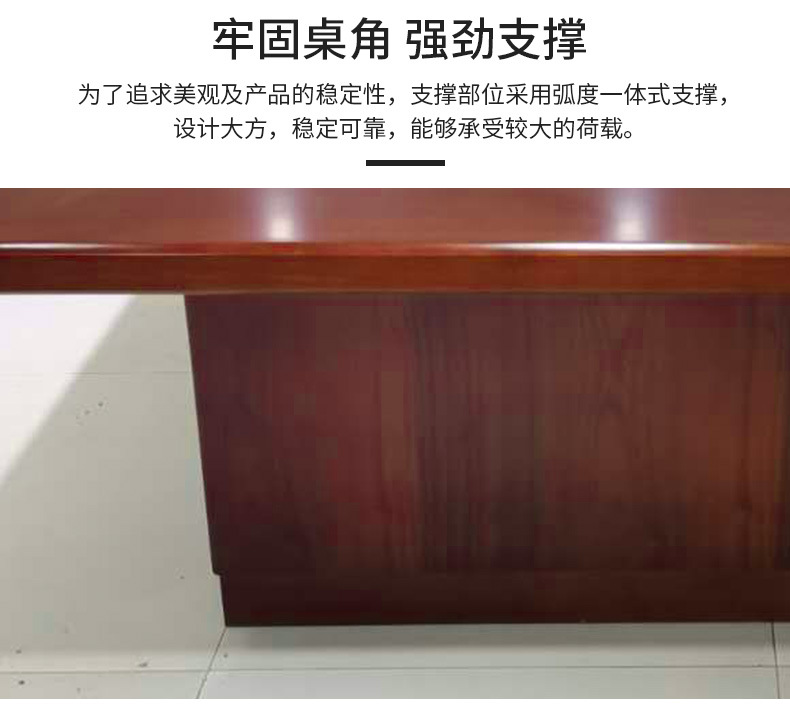 Solid wood conference table, large conference room, table and chair combination painting, Chinese style long desk, office, conference table baking paint