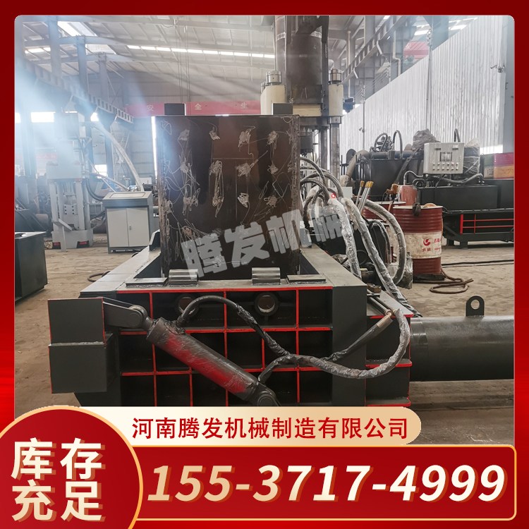 铁屑易拉罐废铝压块机 全自动加料金属打包机 可批发