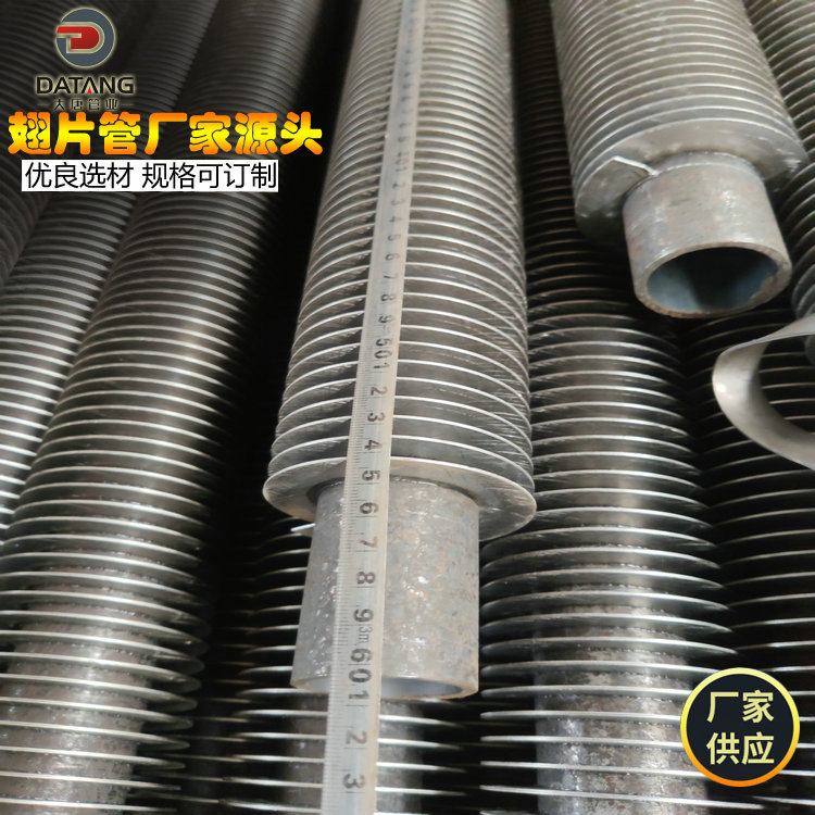 Galvanized finned tubes for vegetable greenhouses - Water flowing heat dissipation wrapped finned tubes